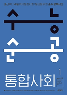 책