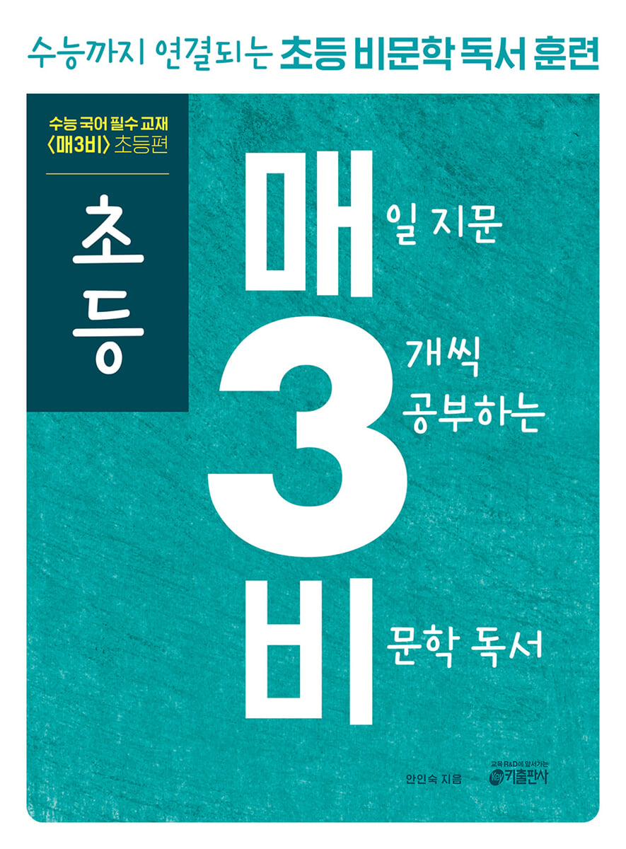 책