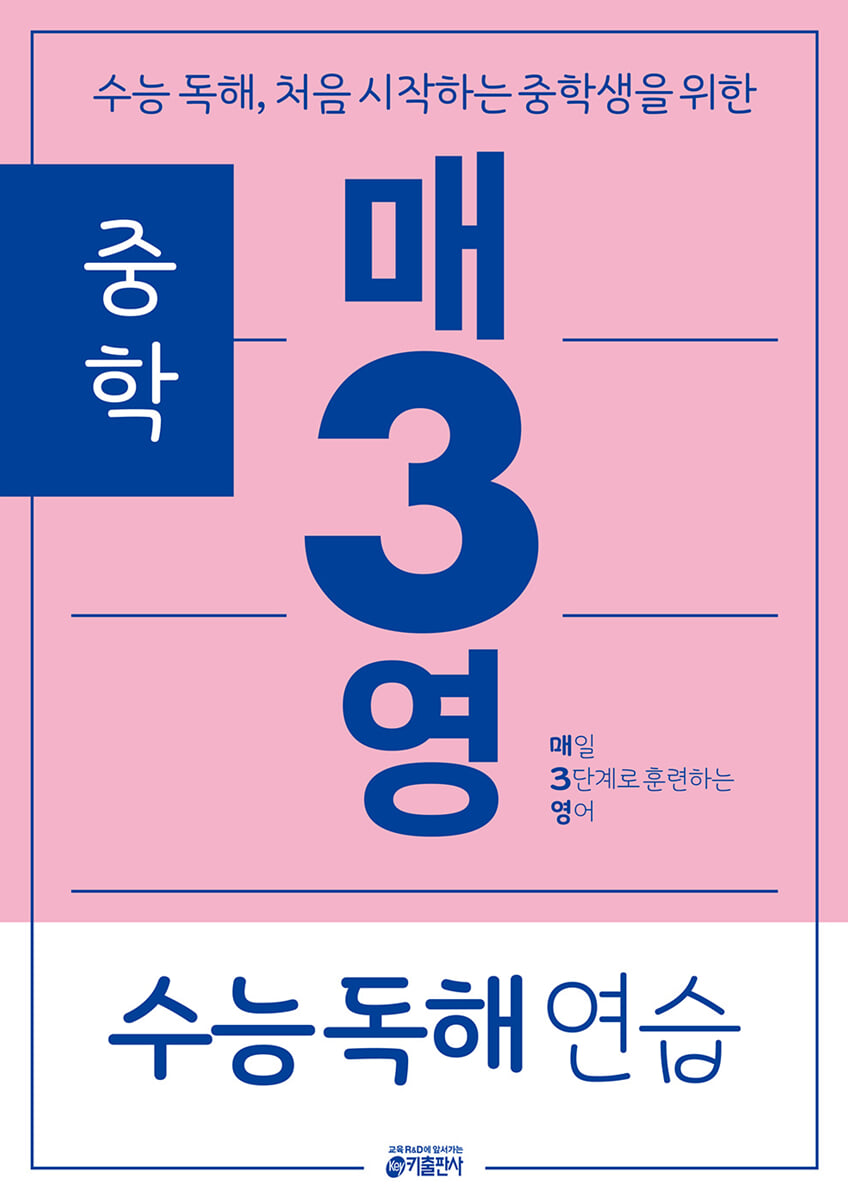 책