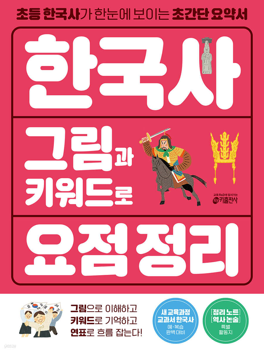 책