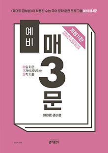 책