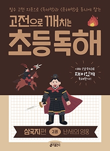 책