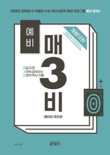 책