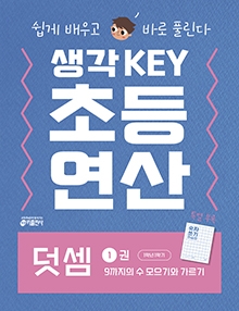 책