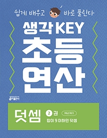 책