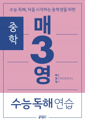 책