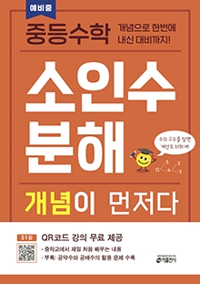 책
