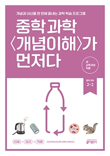 책