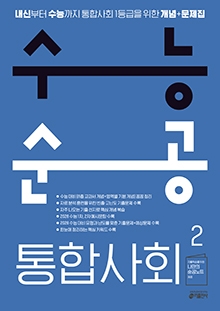 책