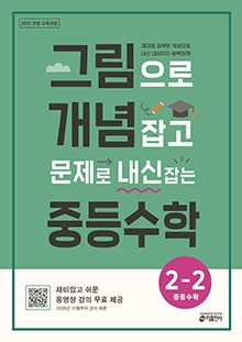책