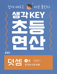 책